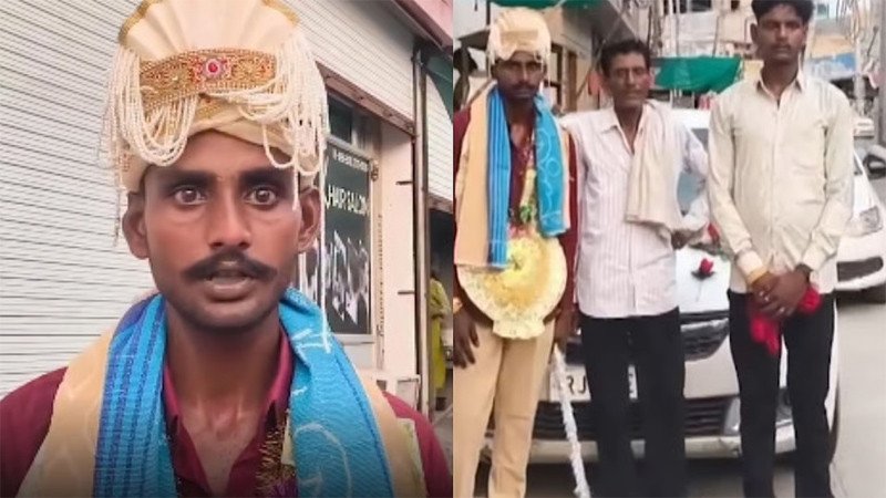 ছবির সঙ্গে বরকে মেলাতে না পেরে বিয়ে ভাঙলেন কনে